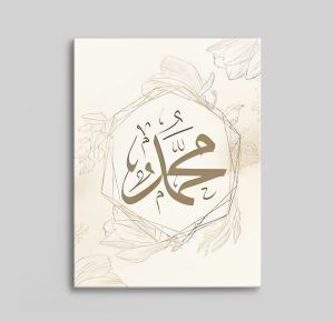 Abstraktná Kveta Arabská Kaligrafia Plátno